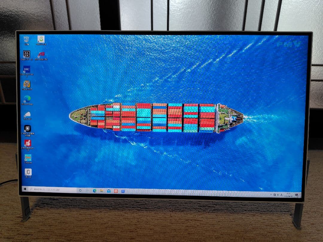 富士通 オールインワンPC