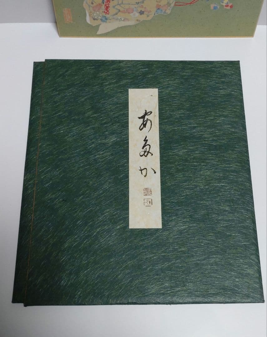 由水　十久（初代）加賀友禅作家　日本伝統工芸作家