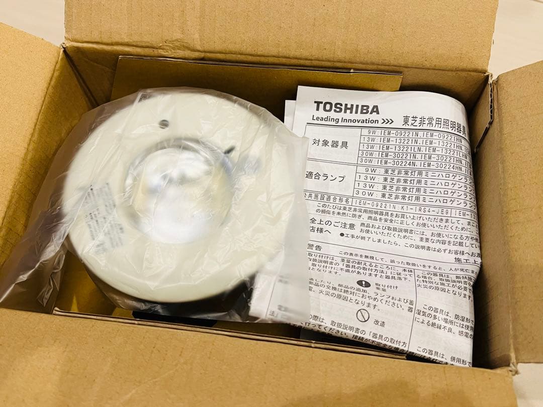 東芝　非常用照明器具　IEM30221N