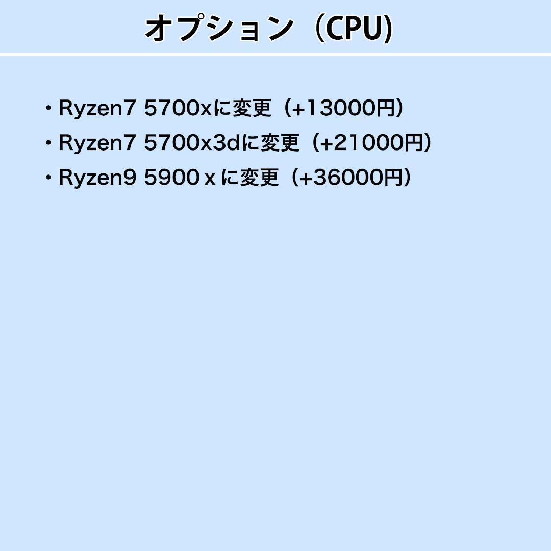 [TITANIUM]✨高性能✨黒い光る✨ゲーミングPC✨RTX3080Ti①