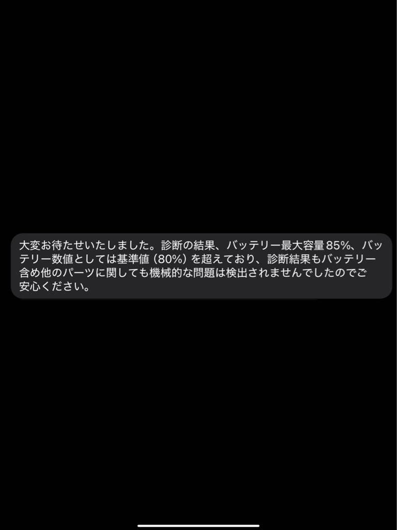 Apple iPad Air 第5世代 64GB & 純正ケース