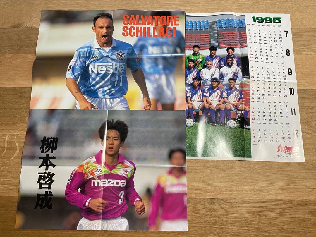 サッカー1992年から1995年のポスター　三浦知良など37枚セット