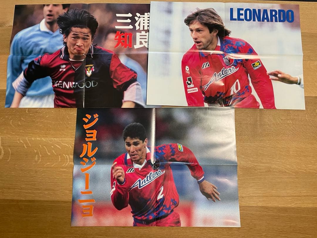 サッカー1992年から1995年のポスター　三浦知良など37枚セット