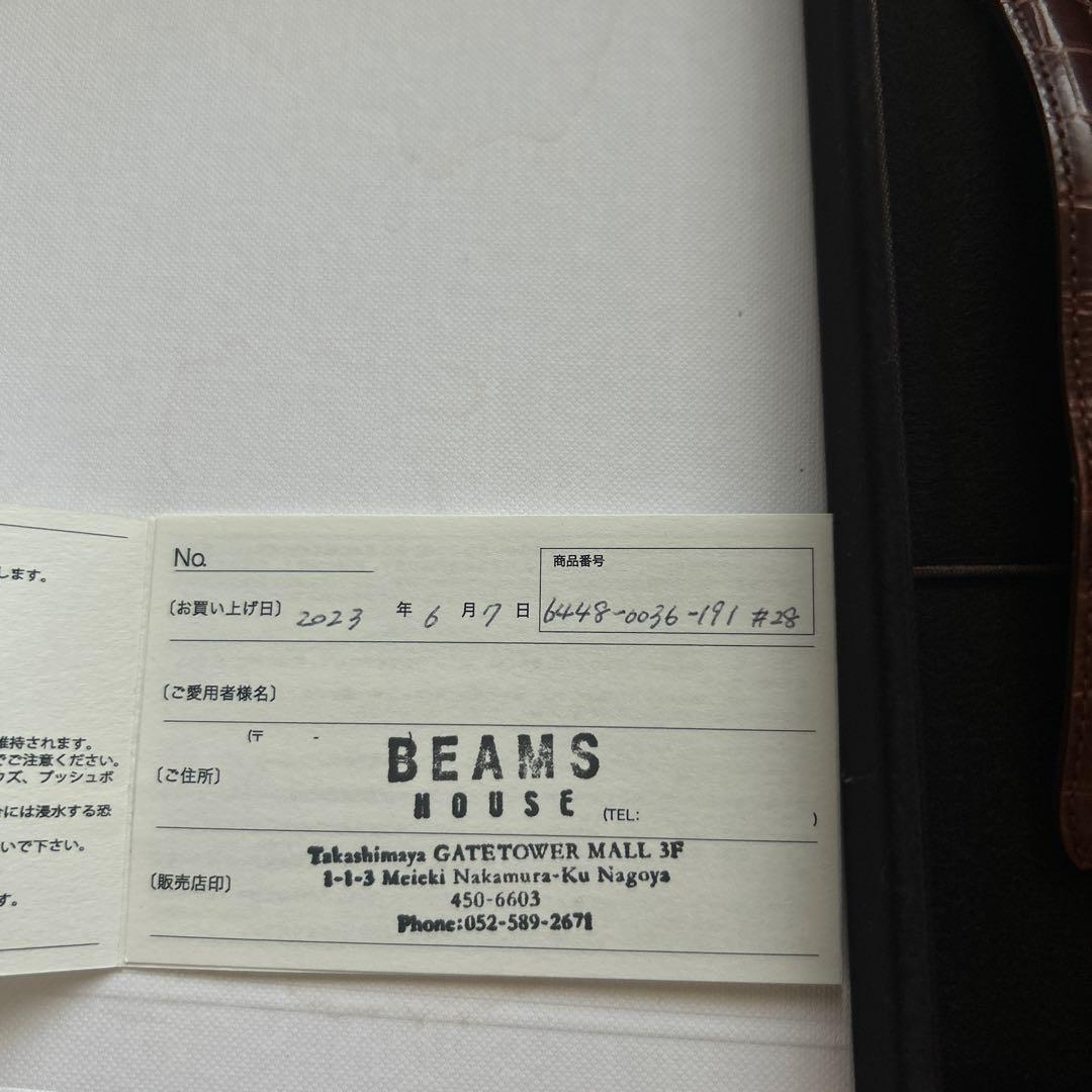 ビームススクエアフェイス 時計 中古品