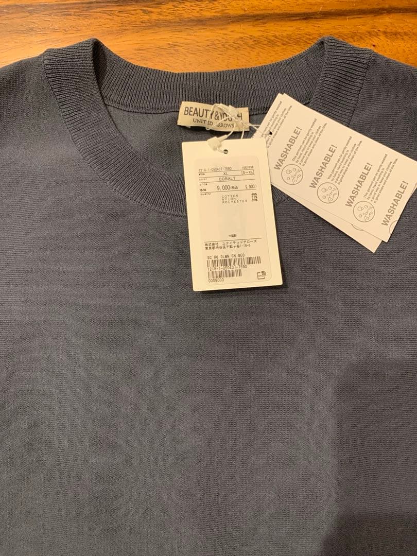 BEAUTY&YOUTH　KOMATSU PACK 　セットアップ