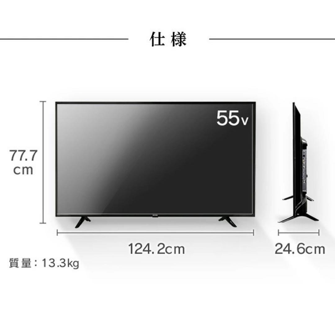55V 液晶テレビ 本体台座セット