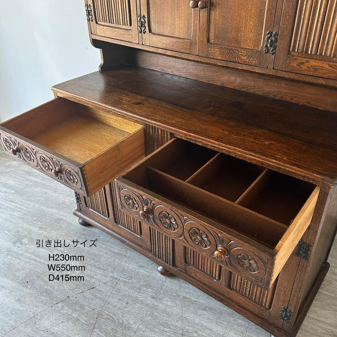 イギリス アンティーク家具 ドレッサー カップボード 1930年頃 784A