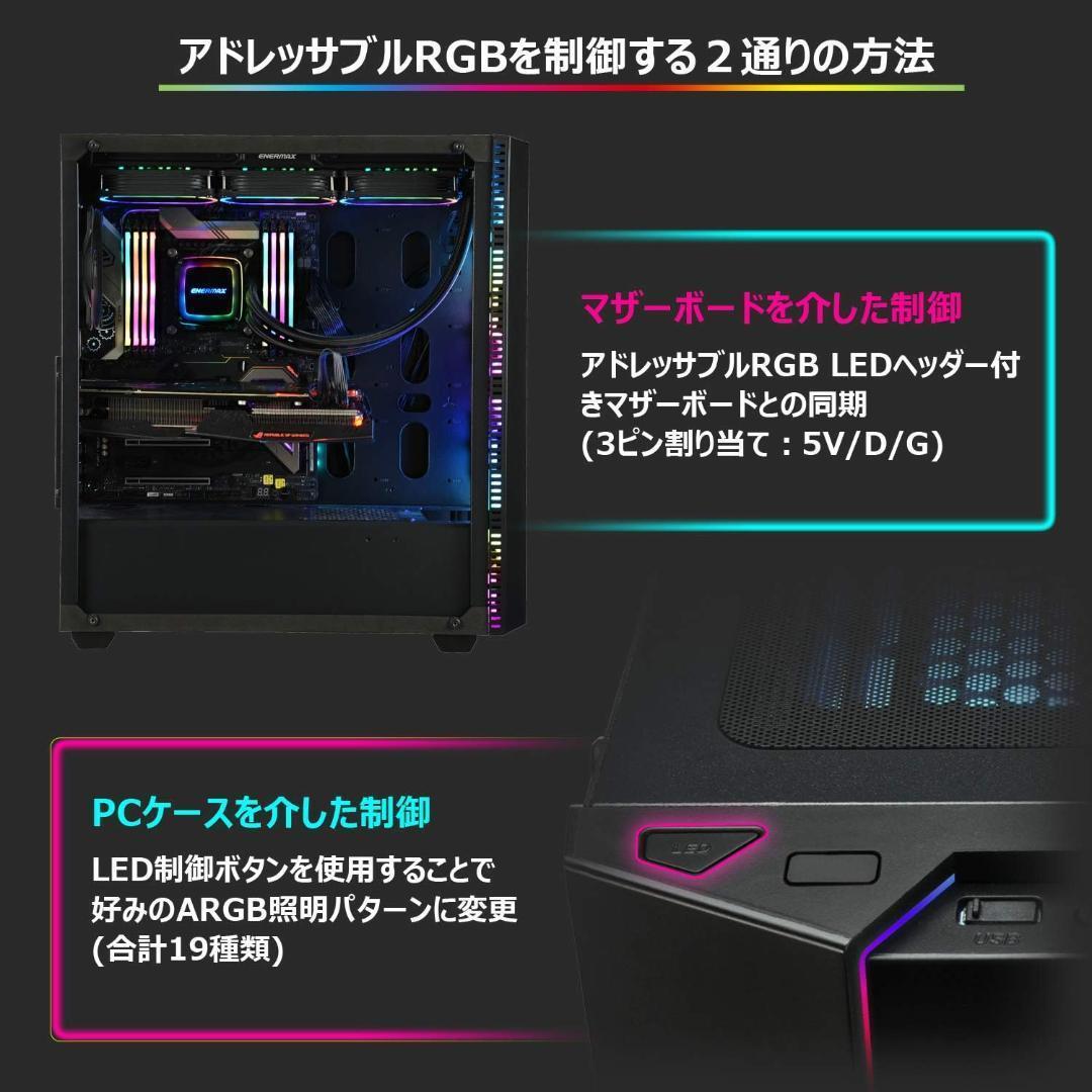 新品 ENERMAX MAKASHIⅡ MKT50 フルタワー PCケース