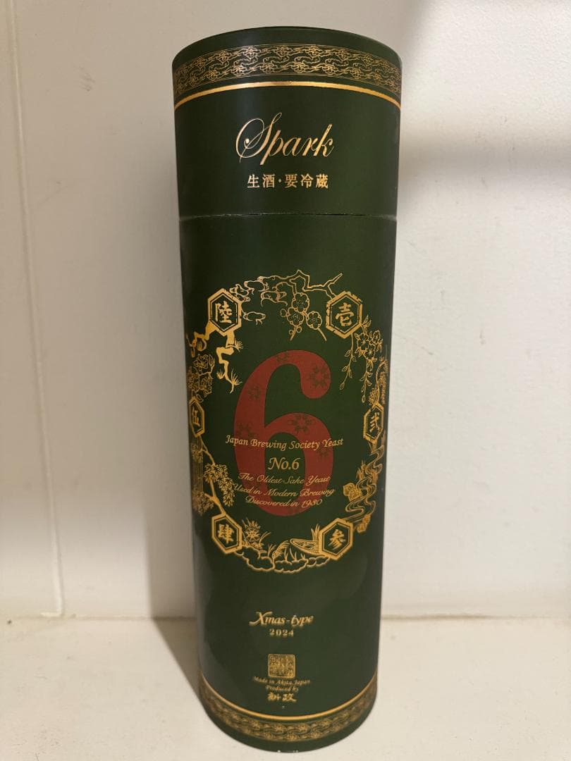 新政 No.6 X'mas Type 2024 未開栓