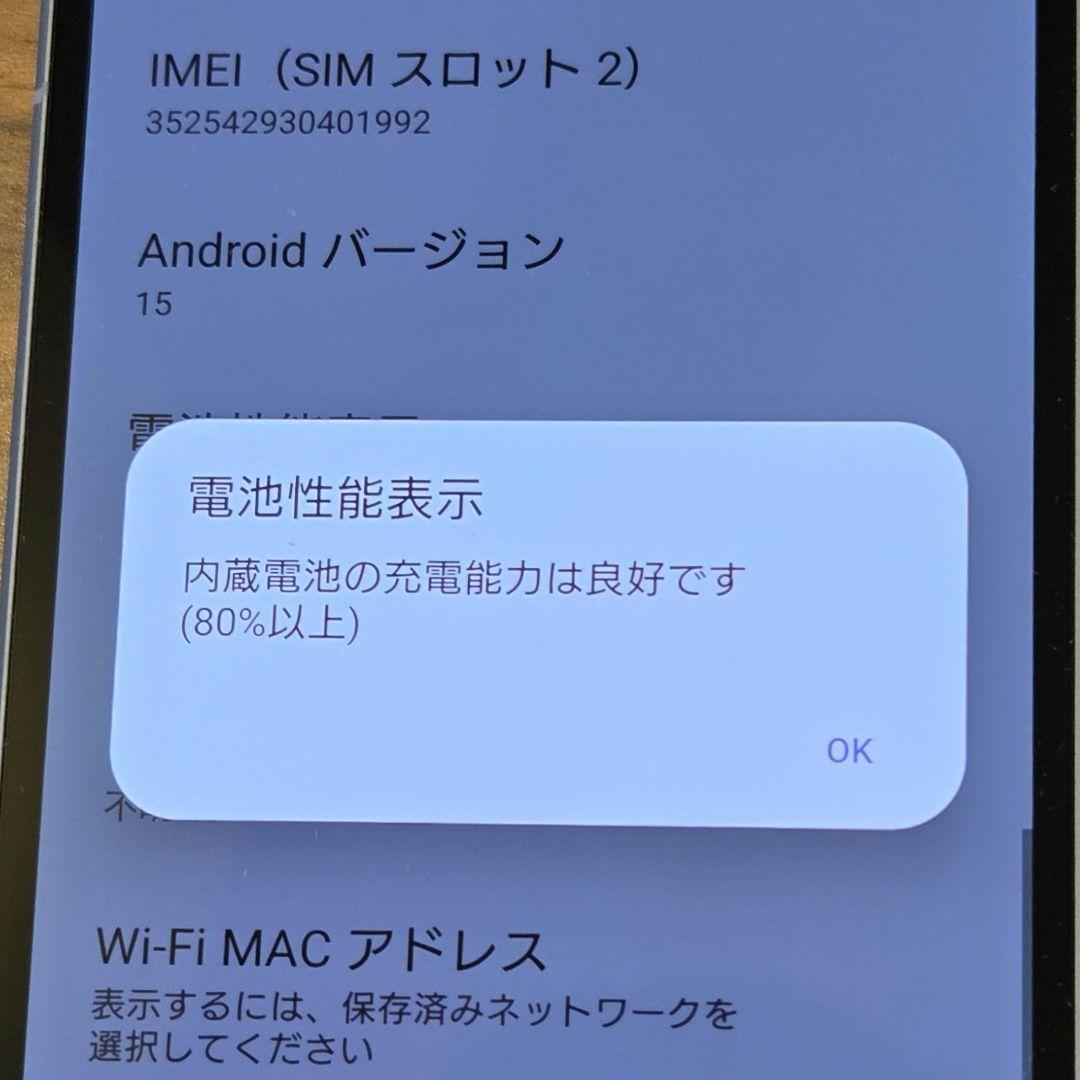 Sony Xperia 5V 256GB SIMフリーモデル ブルー