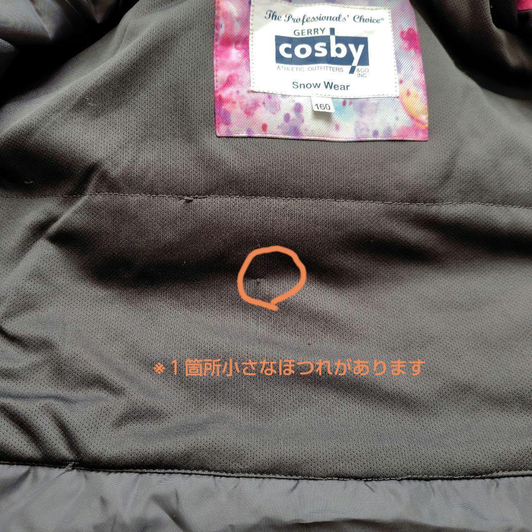 スキーウェア上下セット 160