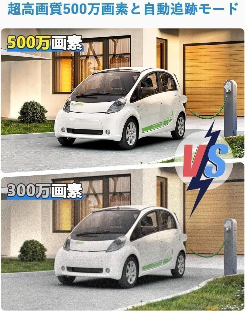 防犯カメラ 夜間カラー撮影搭載 360°広角撮影 AI動体検知