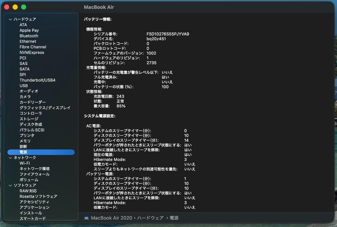 MacBook本体 Macbook Air 2020 M1/13in/16GB/512GB/US