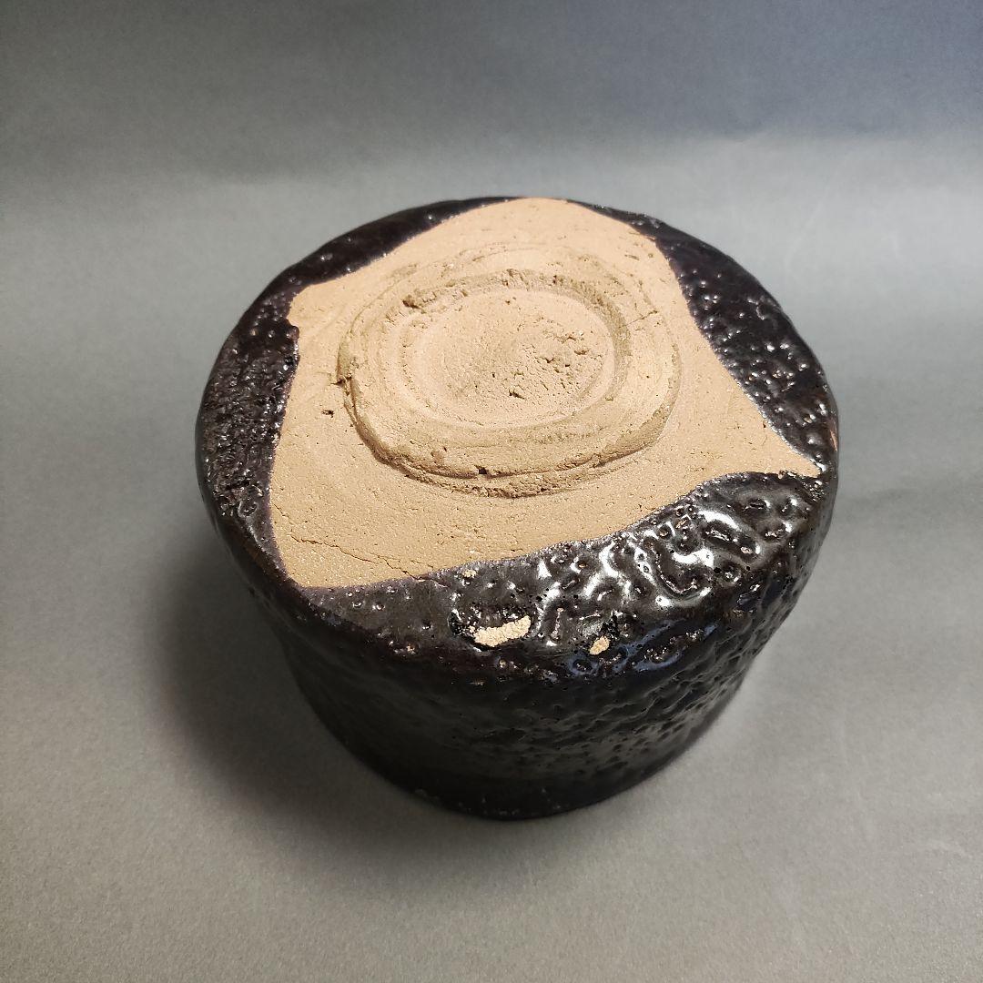 加藤春鼎　引出し黒茶碗　瀬戸黒　織部黒　茶陶
