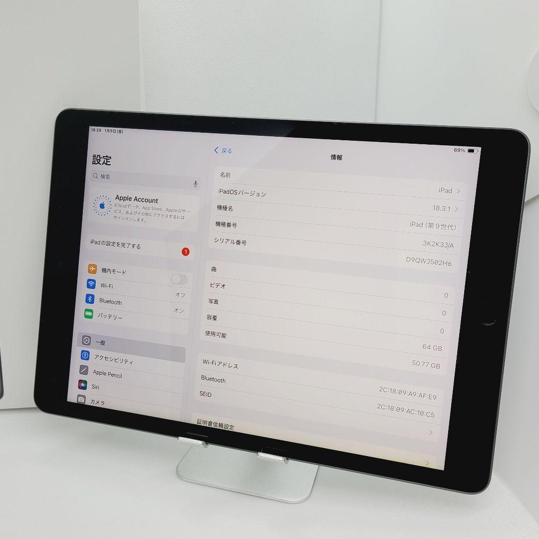 箱付き☆ Apple iPad 第9世代 10.2インチ 64GB