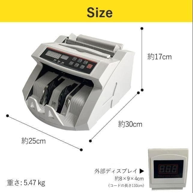 紙幣計数機 マネーカウンター 高速 お札カウンター デジタル表示 新札対応