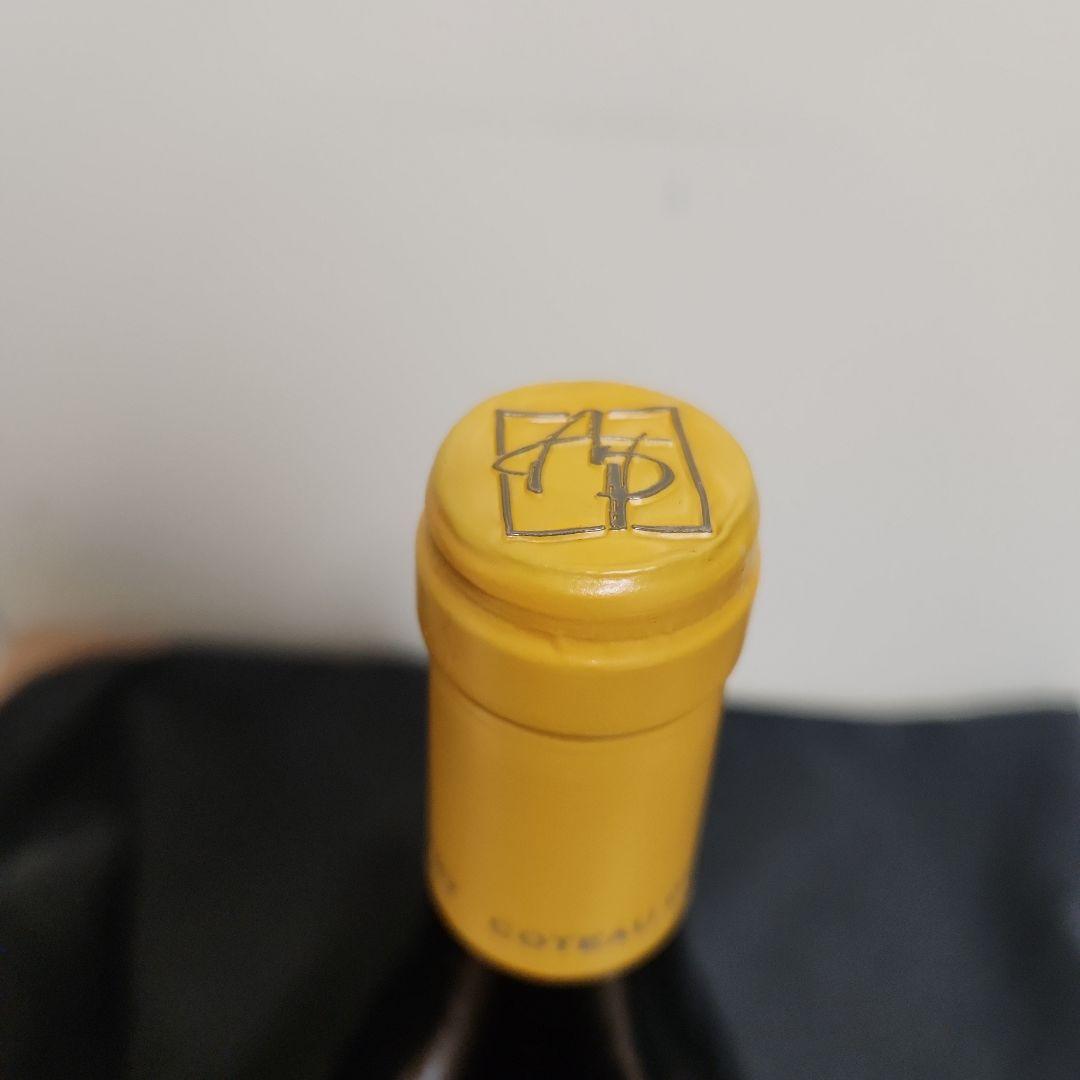 2020 コンドリュー コトーシェリー