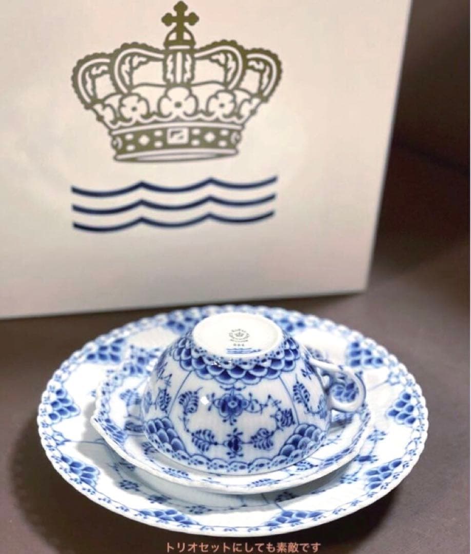 ロイヤルコペンハーゲンブルーフルーテッドフルレースプレート19cm皿A未使用美品