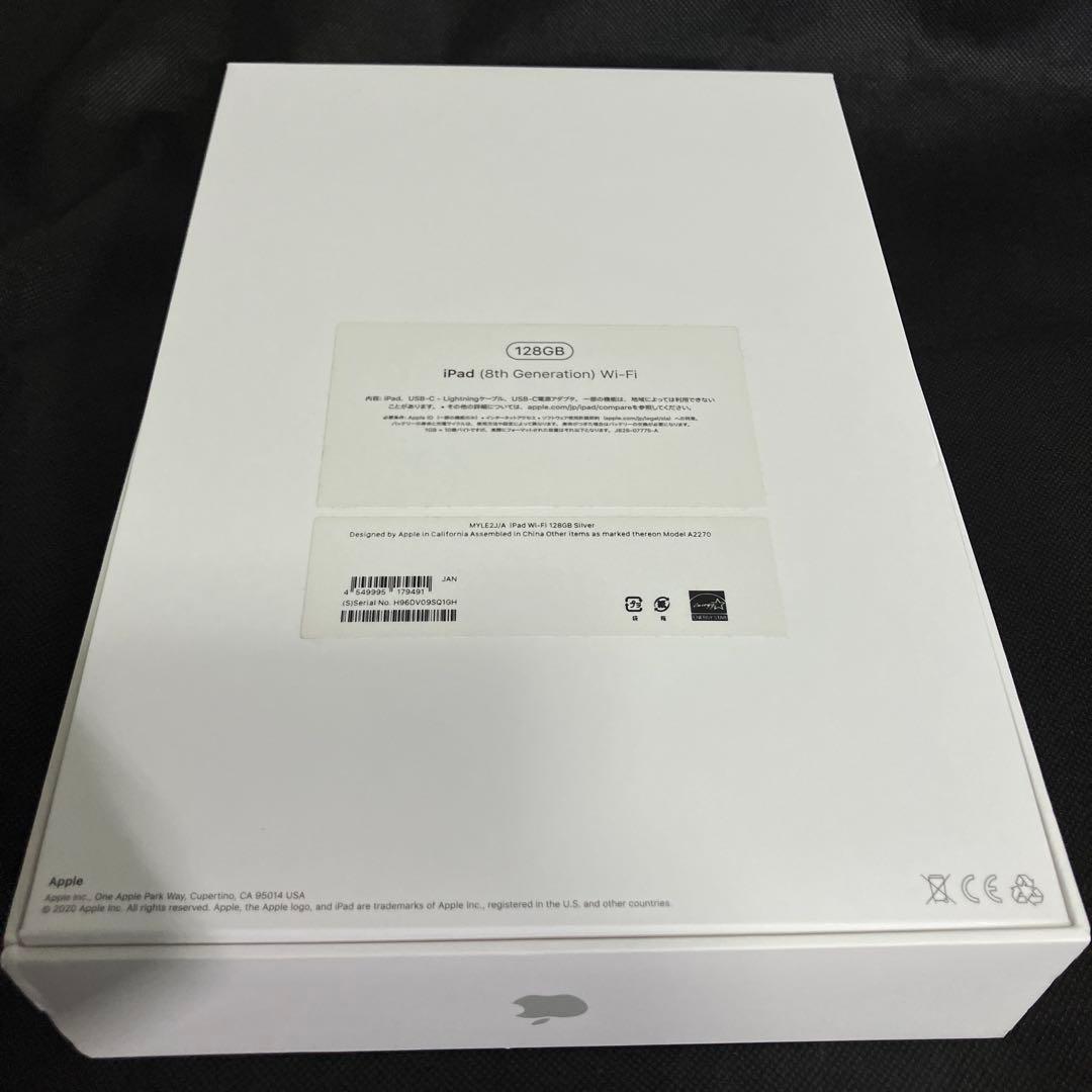 iPad 第8世代 128GB