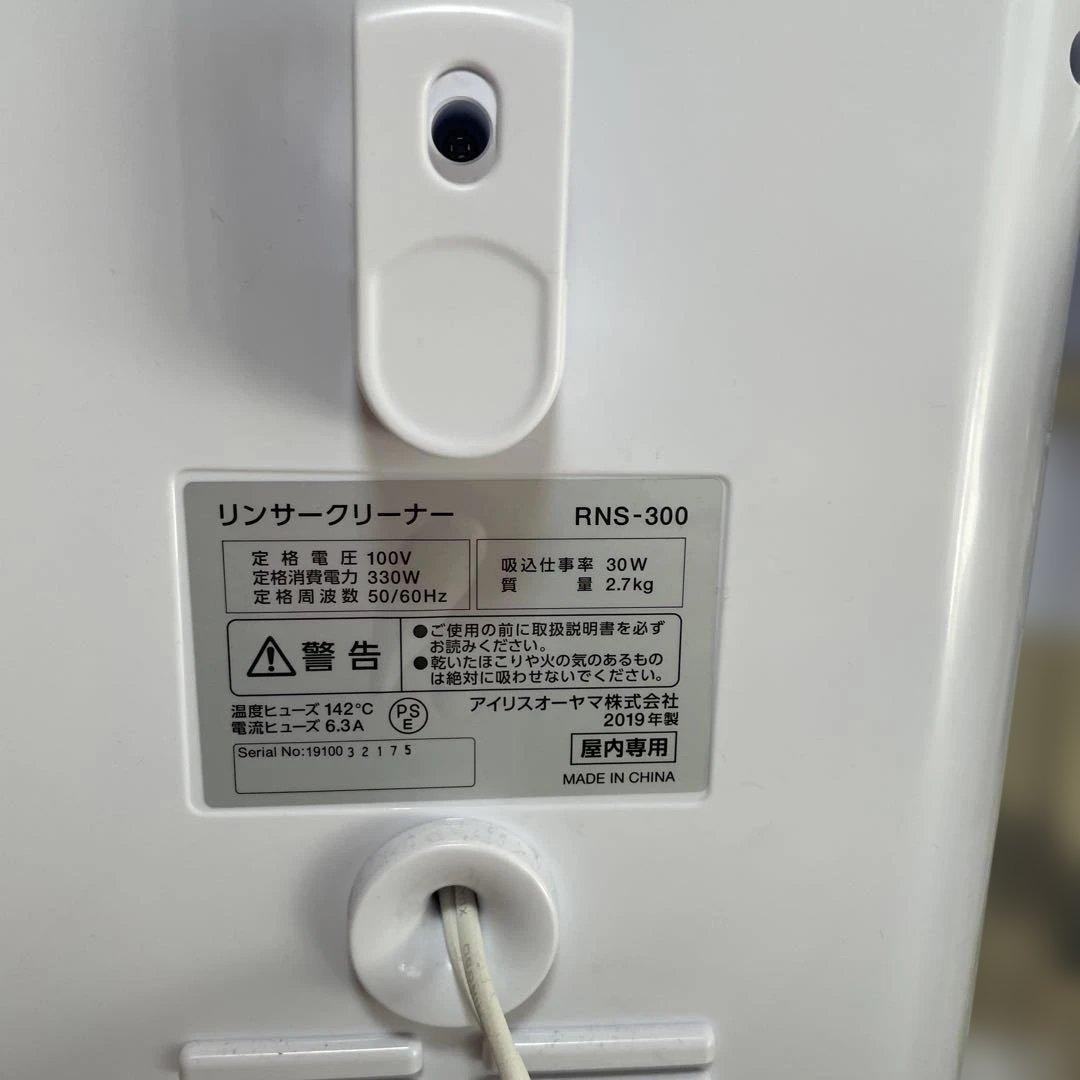 カーペットクリーナー
