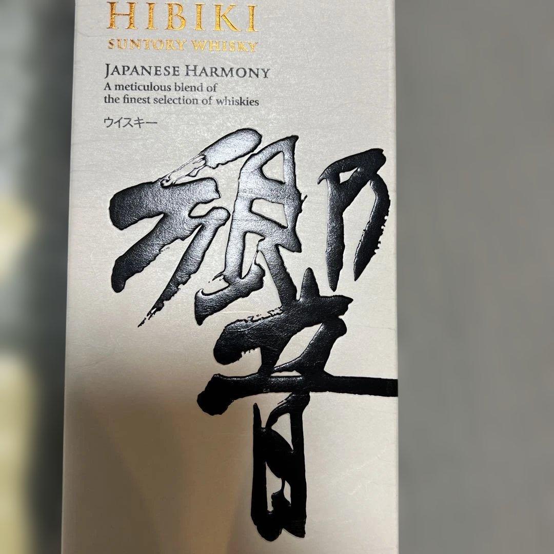 サントリーウィスキーまとめ売り