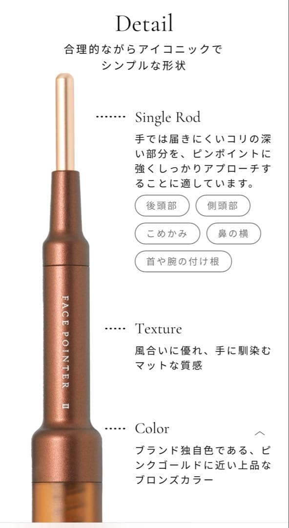 【正規品】COREFIT FACE POINTER 2