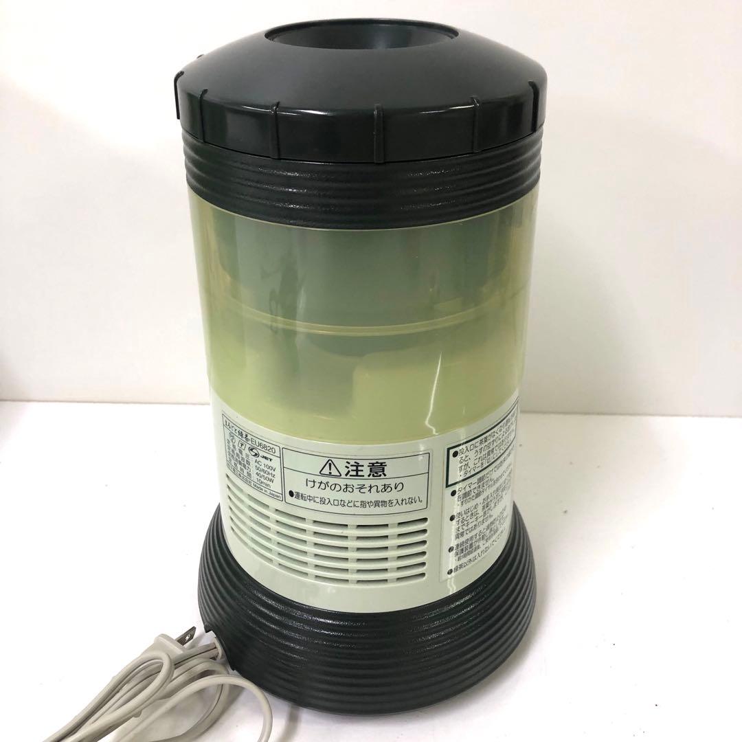 3284-X National まるごと緑茶 家庭用臼式お茶粉末器 EU6820