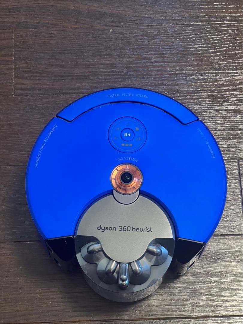 dyson 360 heuris ロボット掃除機 青【使用頻度少な目】