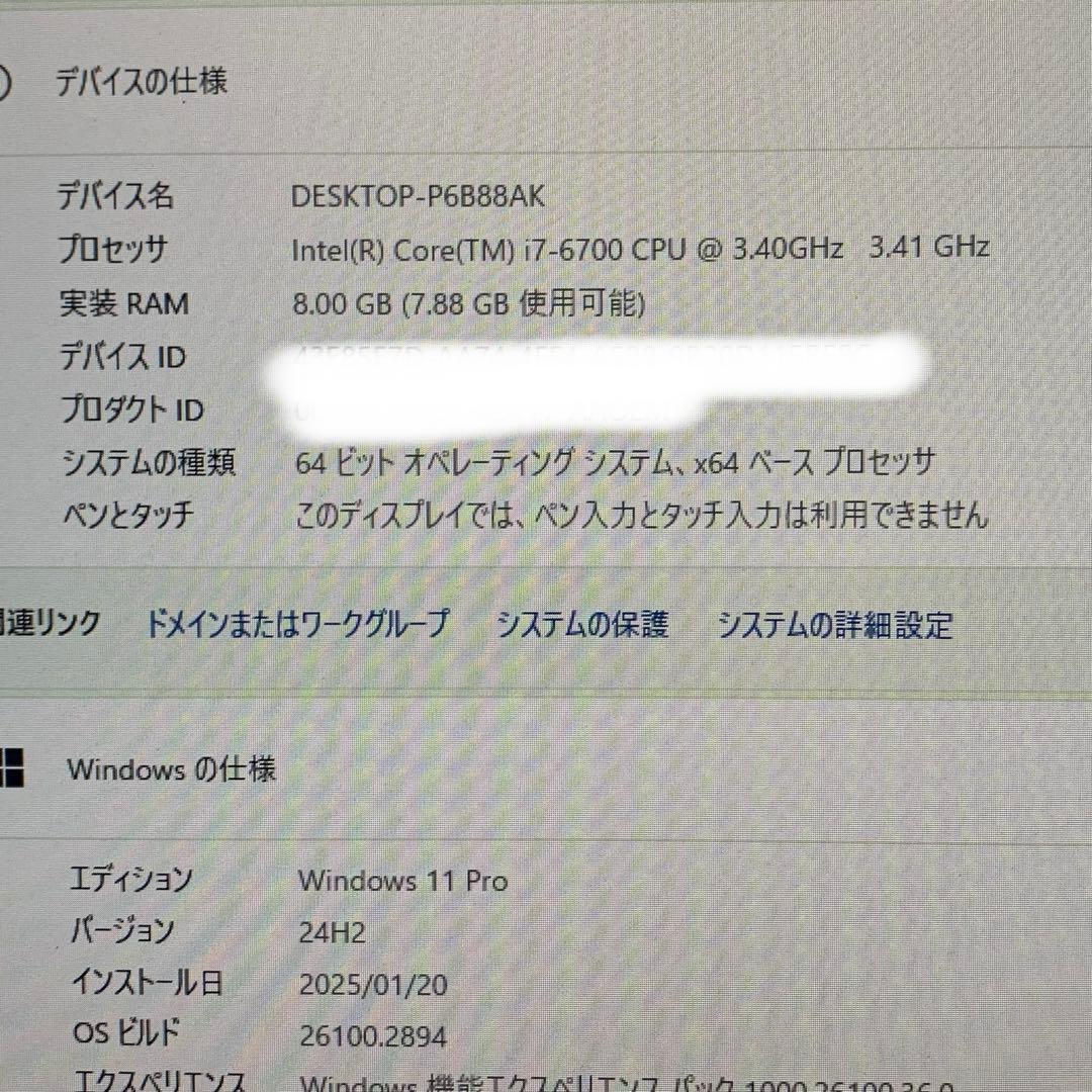 Windowsデスクトップ HP EliteDesk 800 G3 SFF corei7 8GB 500GB