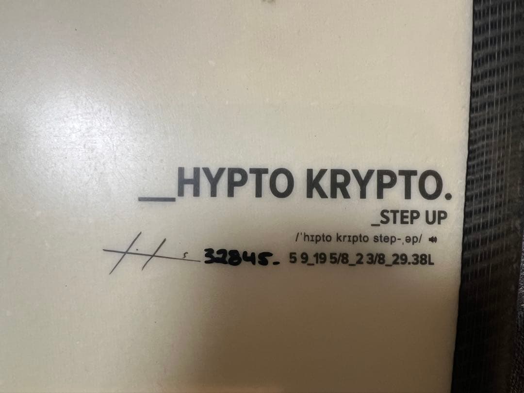 HYPNO KRYPTO ショートボード 5'9 5/8