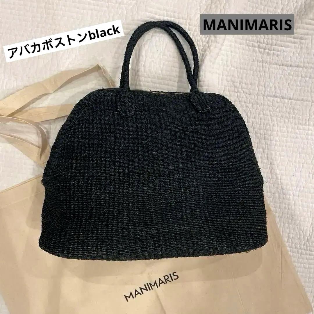 Manimaris マニマリス　アバカボストン　黒レギュラー　Bigエコバッグ付