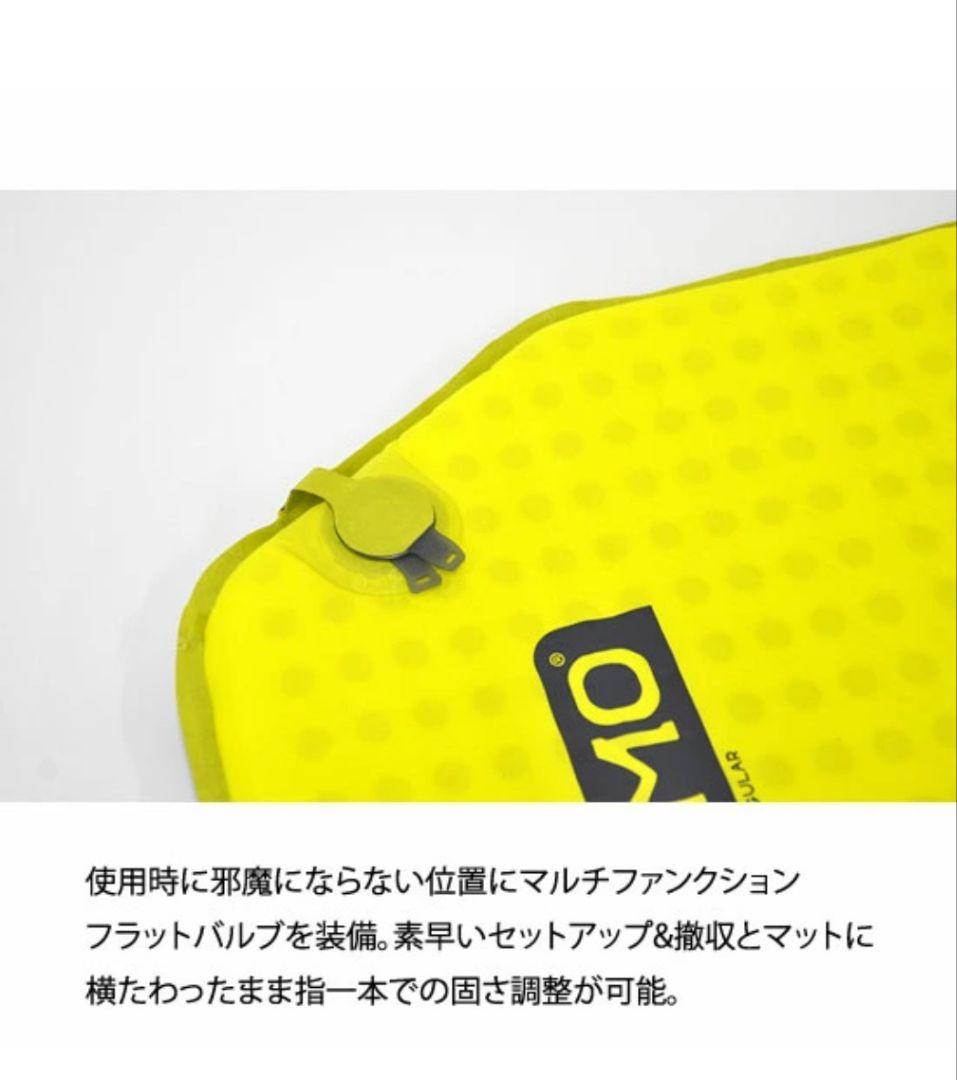 ニーモイクイップメントゾアレギュラーマミー NM-ZR-RM スリーピングマット