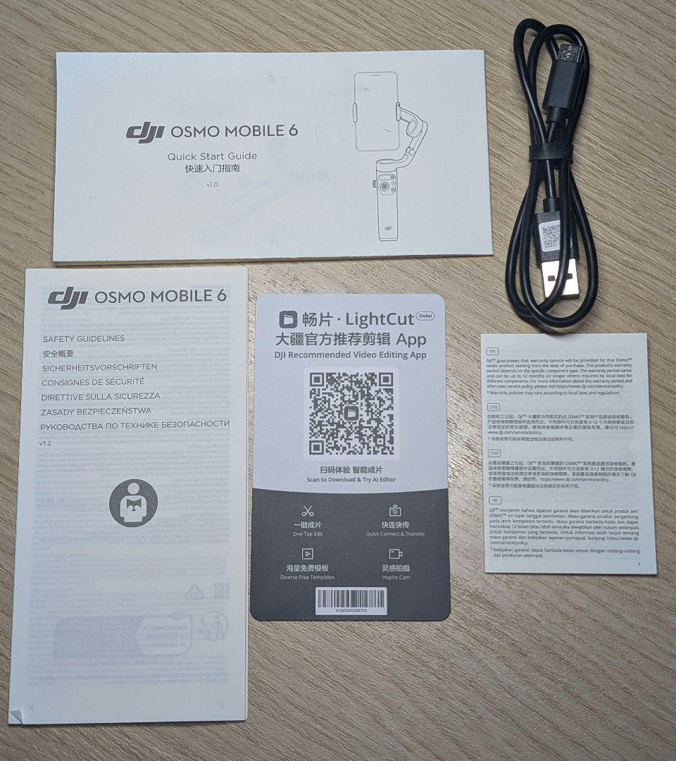 【ほぼ未使用】DJI OSMO Mobile6　スマートフォン用スタビライザー