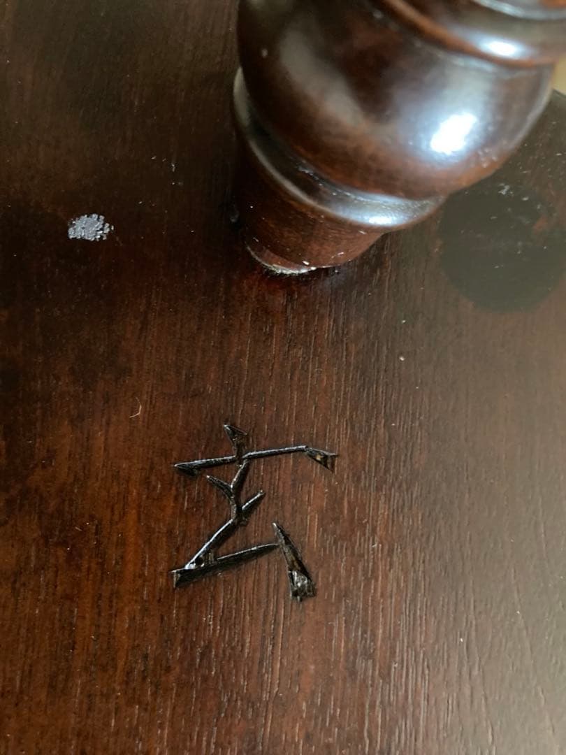 【松本民芸家具】木製ロッキングチェア ダークブラウン 39A型