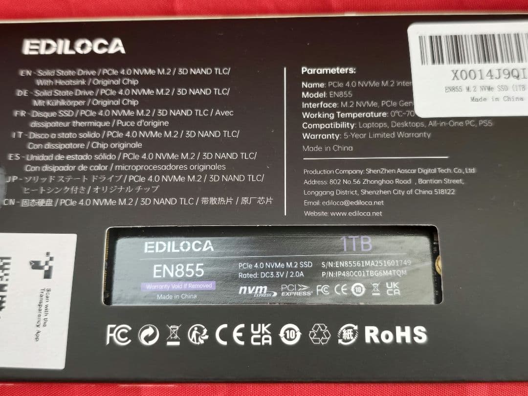 新品 EDILOCA EN855 SSD 1TB PCIe 4.0 M.2