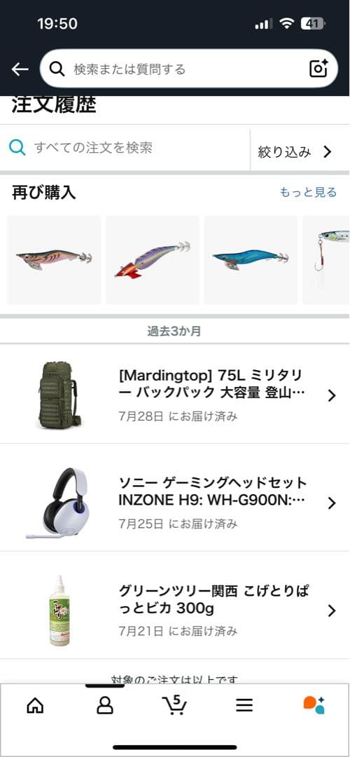 SONY INZONE H9 【一度だけ使用】