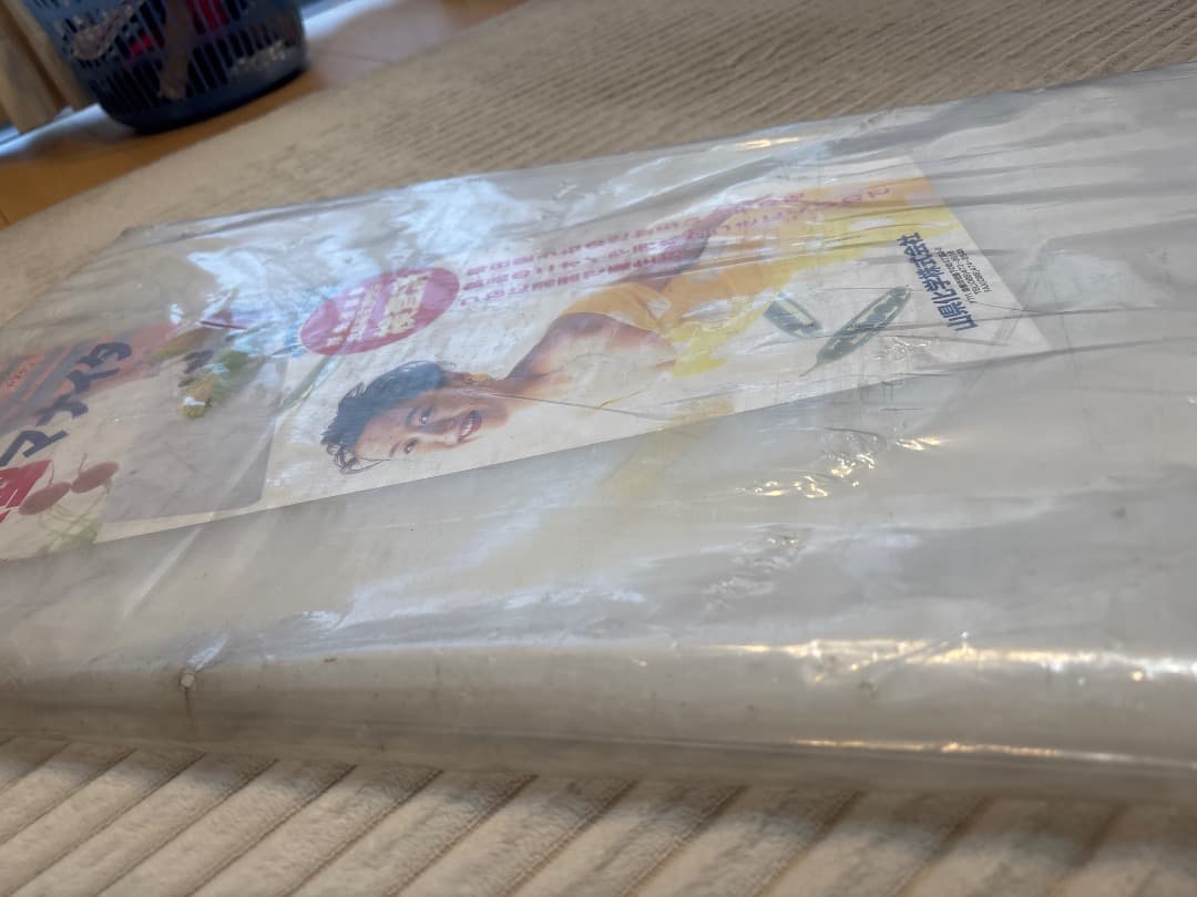 K8まな板 90cm x 36cm プロ用　新品