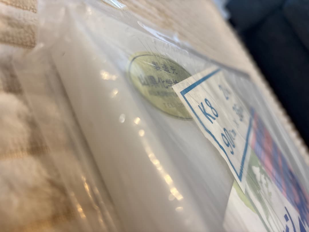 K8まな板 90cm x 36cm プロ用　新品