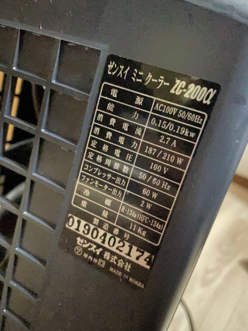 ゼンスイ　ZC-200a