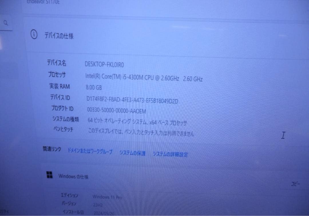 (最終値下げ2/7まで出品)EPSON超小型170Ei5 8G/SSD240G