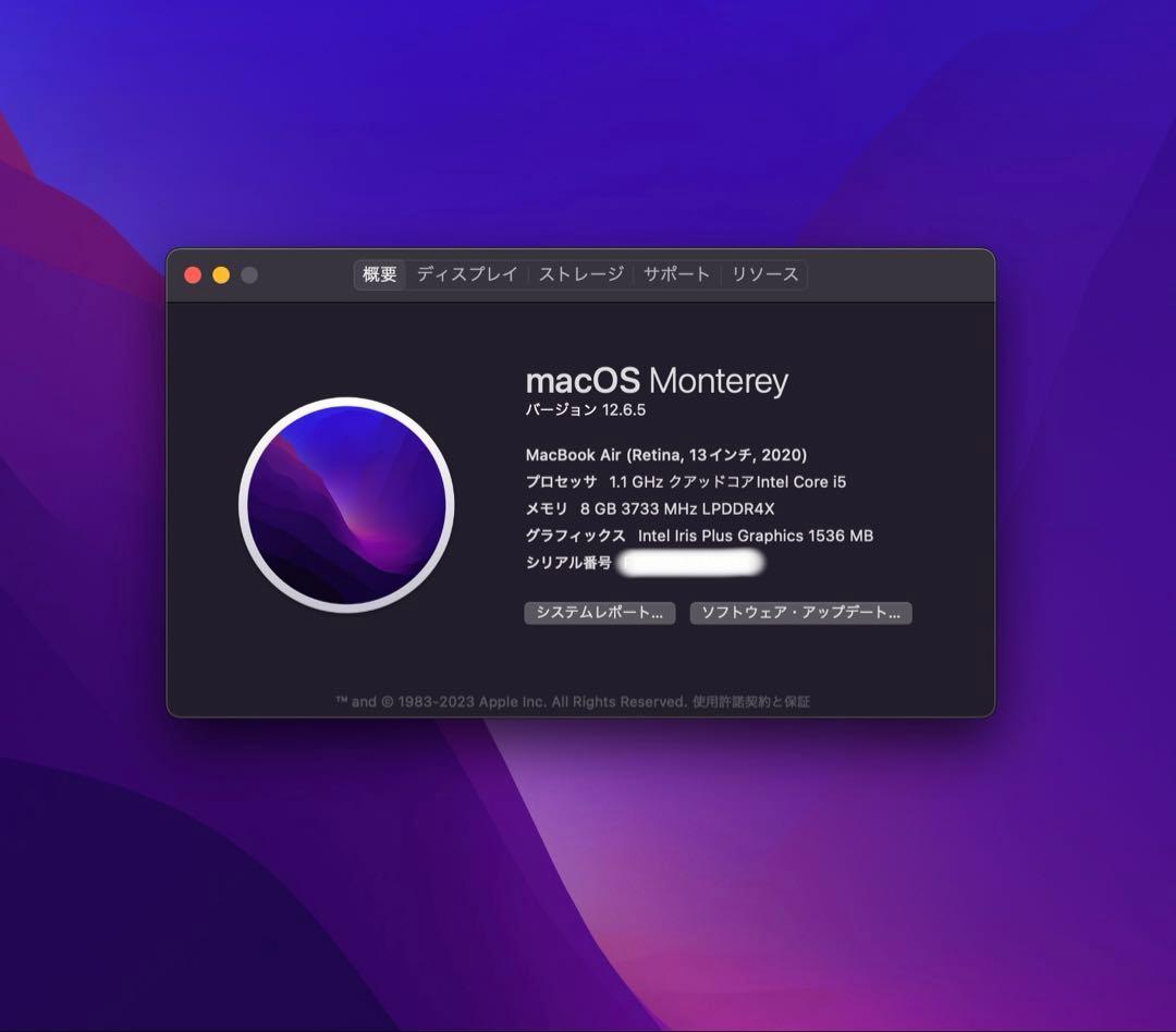 【美品/Core i5】MacBook Air 13inch 8GB/256GB