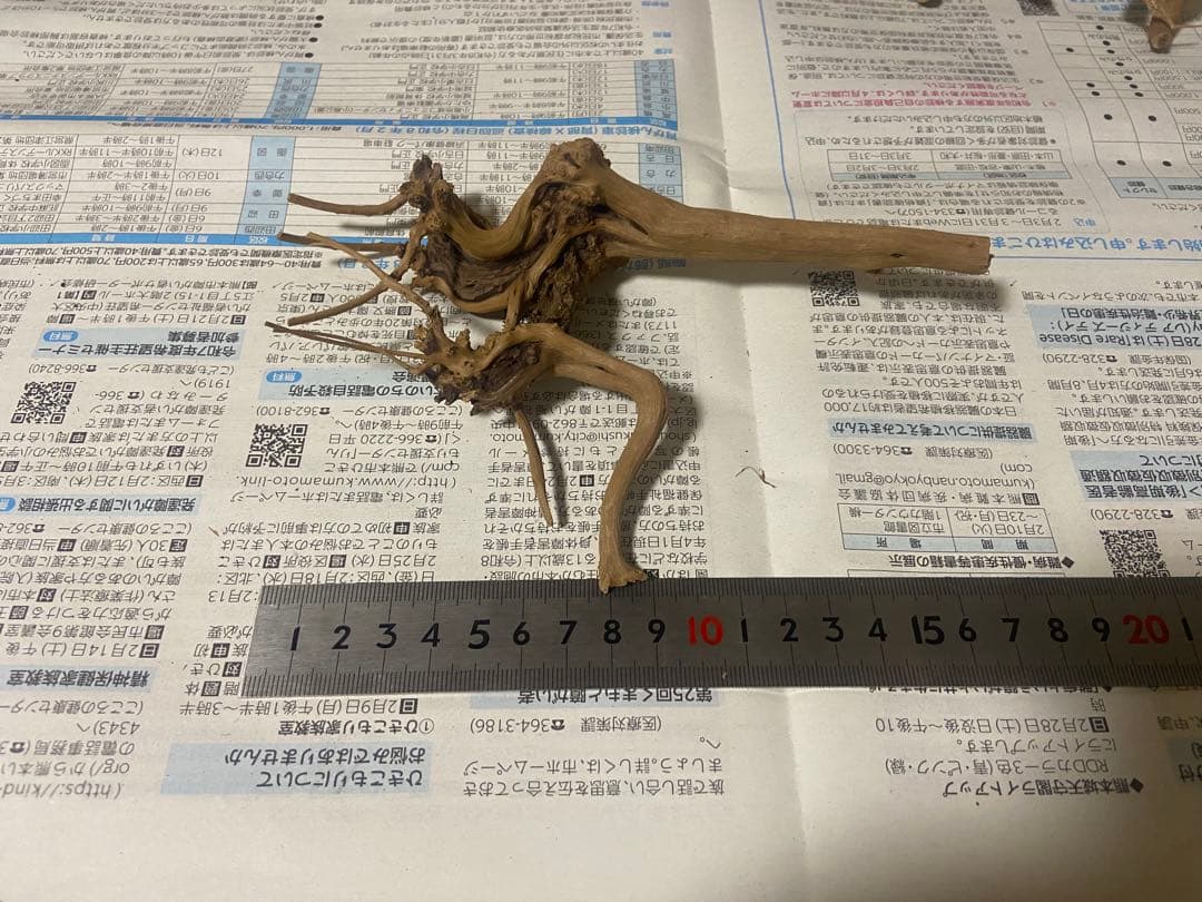 ブランチウッド　17点 まとめ品　未使用品