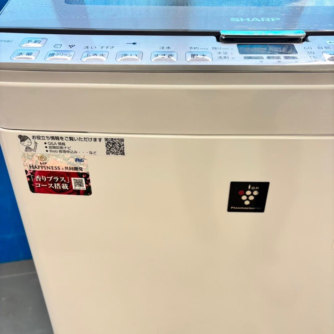 488 洗濯機　乾燥機能付　容量8キロ　乾燥4.5キロ 徹底清掃済　格安　保証込