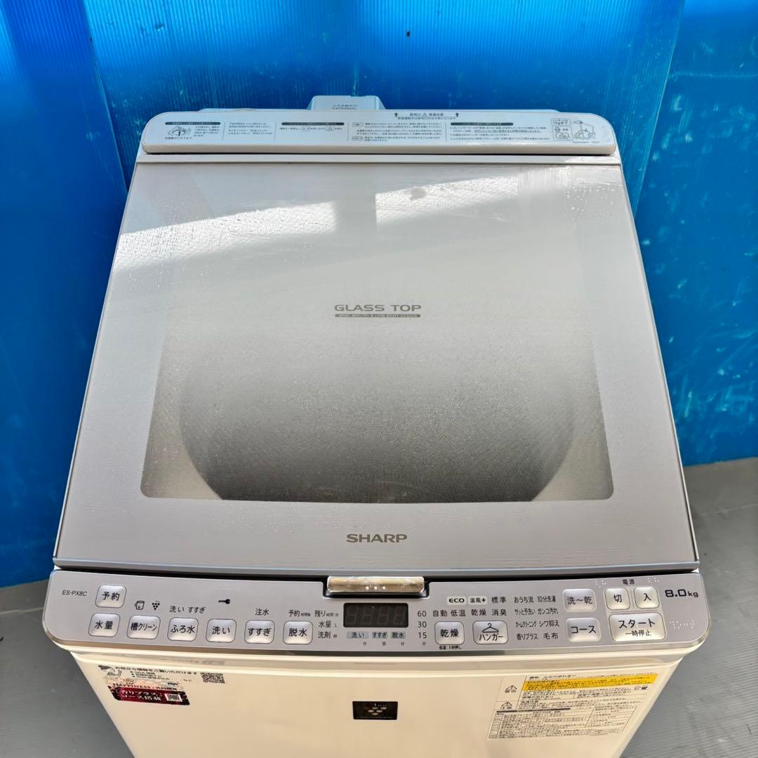 488 洗濯機　乾燥機能付　容量8キロ　乾燥4.5キロ 徹底清掃済　格安　保証込