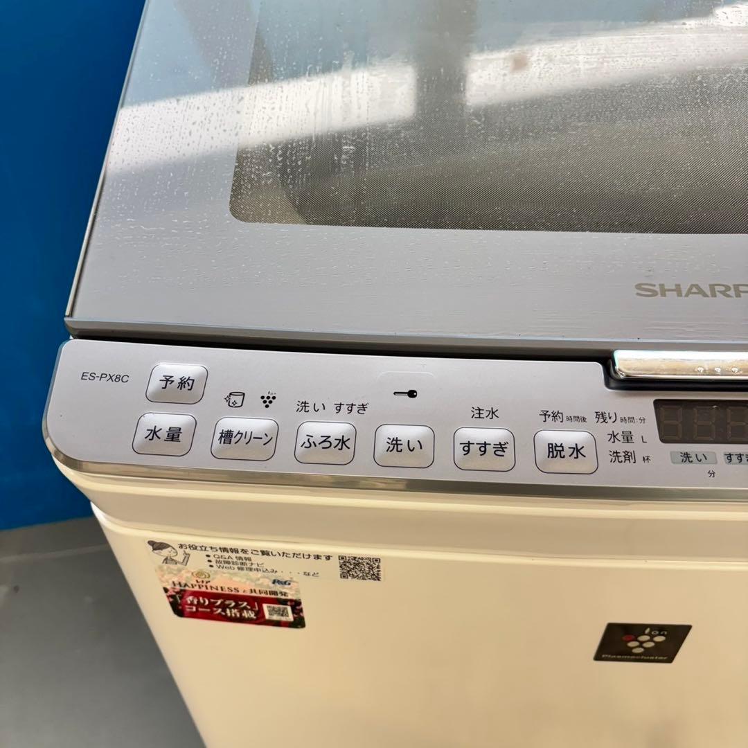 488 洗濯機　乾燥機能付　容量8キロ　乾燥4.5キロ 徹底清掃済　格安　保証込