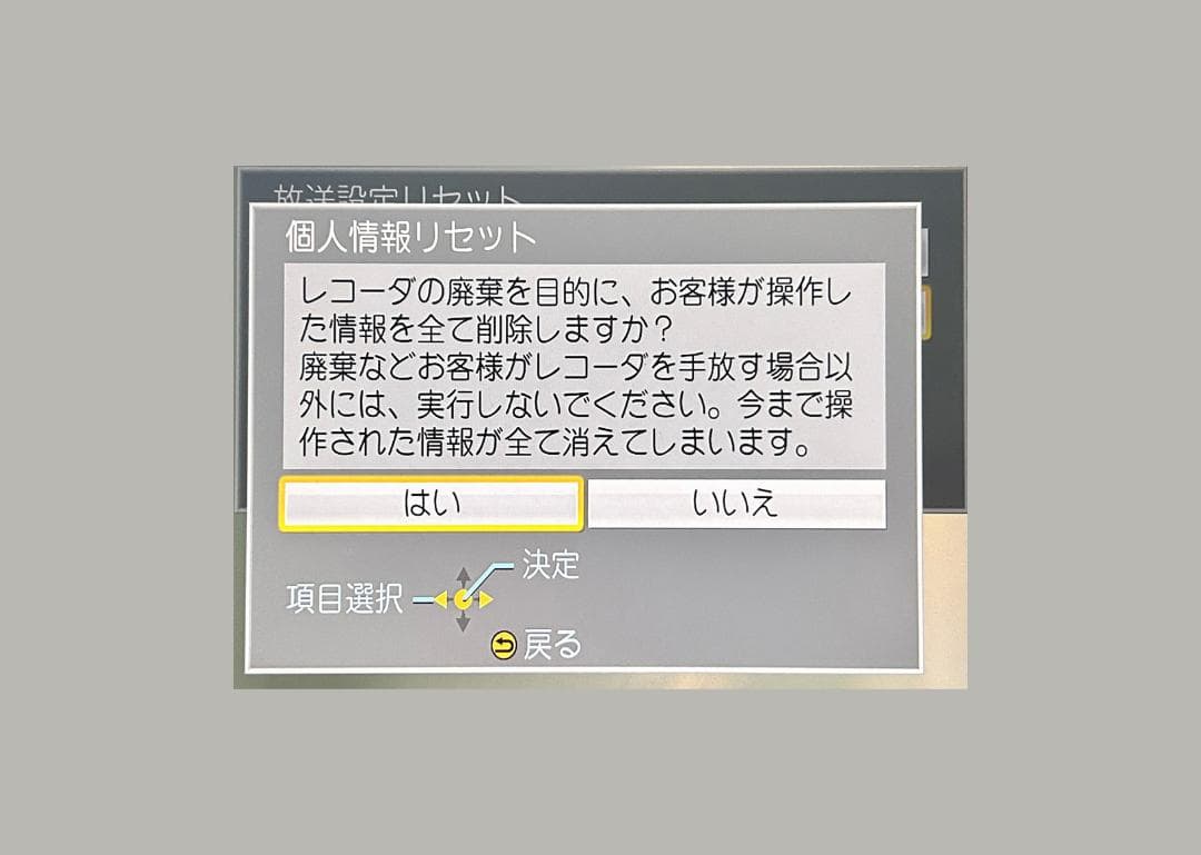 Panasonic DMR-UX4030 4TB 7チュ-ナ- Ultra HD