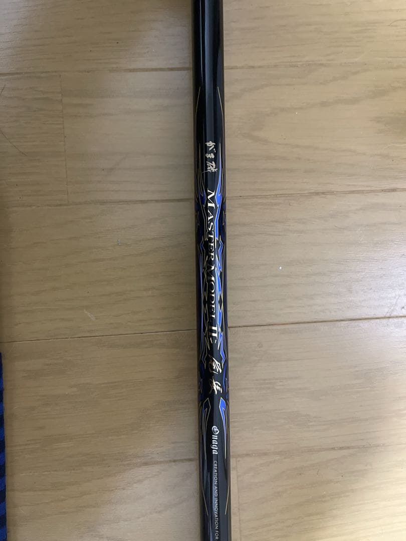 がまかつマスターモデル 2尾長MH-53 ダイワトーナメントISO競技LBD