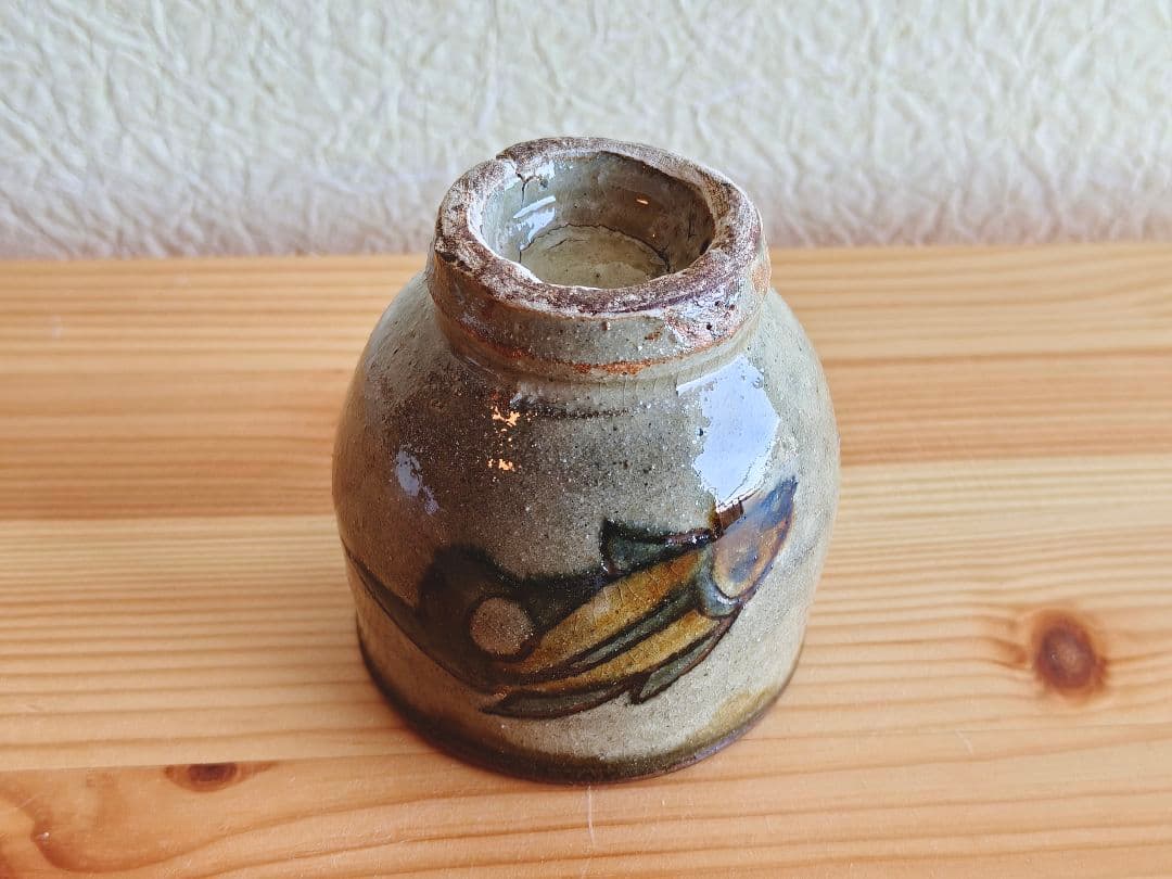 金城次郎　壺屋時代　魚文　湯呑　民芸　やちむん