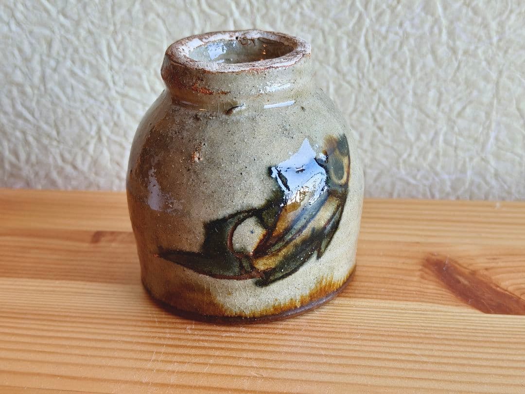 金城次郎　壺屋時代　魚文　湯呑　民芸　やちむん