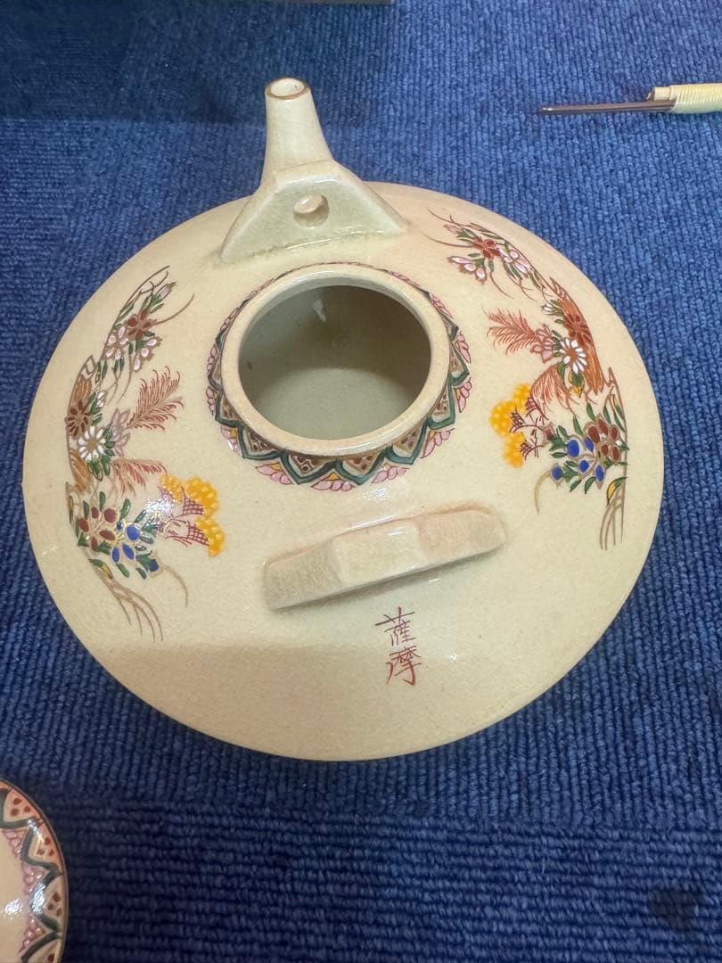 1781 薩摩焼　茶器セット　急須1客　湯呑3客　未使用